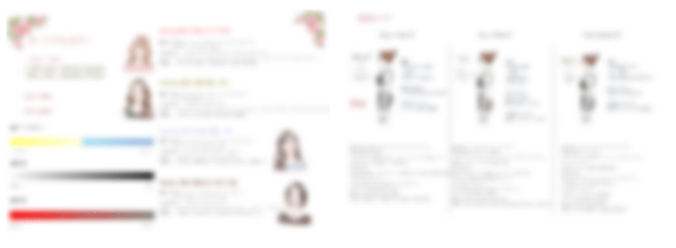 イメージコンサルティング診断後レポート